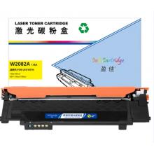 盈佳(Ink Cartridge) YJ-W2082A-Y-RE 700页