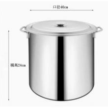 汤桶	40*24cm高不锈钢2.0mm电磁炉专用