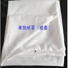馒头被罩	世明 75*62cm定制