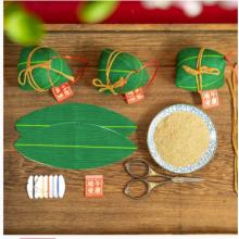 DIY端午活动 手工制作 粽子材料包