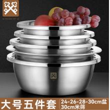 不锈钢洗菜盆套装	金钥匙GKT50B4-B（24+26+28+30+30米筛）
