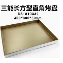 不沾长方形金色烤盘	三能 直角400*300*30金色[直角焊接]