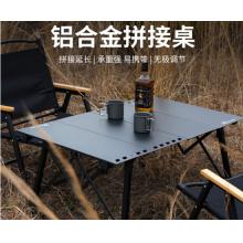折叠桌	1.2米