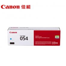 佳能-LBP623CDN	原装硒鼓	CRG054(蓝)
