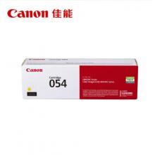 佳能-LBP623CDN	原装硒鼓	CRG054(黄)