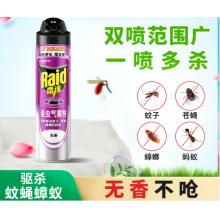 杀虫剂 雷达600ml 箱