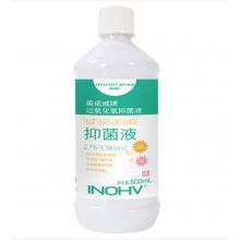双氧水 海氏海诺500ml