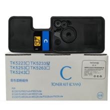 盈佳 TK5233 粉盒 商专版 带芯片 青色 2200页