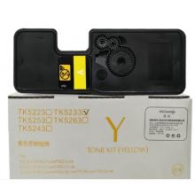 盈佳 TK5233 粉盒 商专版 带芯片 黄色 2200页