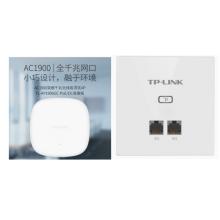 普联（TP-LINK）1900M双频千兆无线吸顶AP TL-AP1906GC-PoE/DC易展版+TL-NXAP1502-GI2-P AX1500双频千兆Wi-Fi 6无线面板式AP