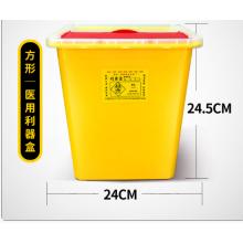 威佳 立式方形推盖利器盒  8L