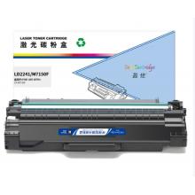 盈佳 LD2241/M7150F 硒鼓 商专版 带芯片 黑色 2500页
