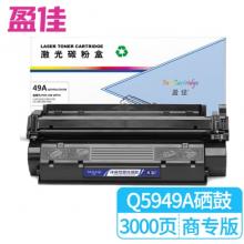 盈佳 49A Q5949A/CN308 硒鼓 商专版 带芯片 黑色 3000页
