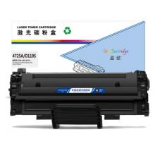 盈佳4725A/D119S 硒鼓 商专版 带芯片 黑色 3000页