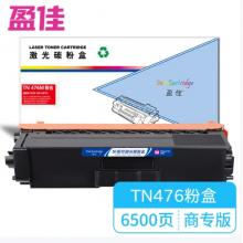 盈佳 TN476 粉盒YJ-TN476-M-F 商专版 红色 6500页