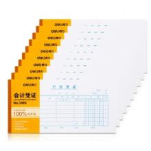 付款凭证单 得力  3466   20本/包