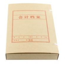 会计账簿盒  3cm厚度  10个装