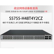 48口交换机 华为	S5755-H48T4Y2CZ