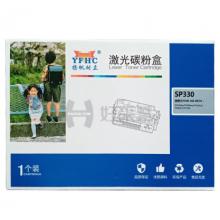 硒鼓	扬帆耐立YFHC RC-SP330C