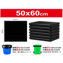 黑色垃圾袋 一顺 长50*宽60cm*50个*50捆/袋