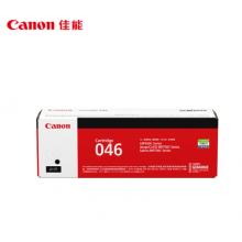 佳能（Canon）硒鼓CRG046 BK黑色