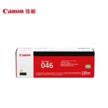 佳能（Canon）硒鼓CRG046 Y黄色