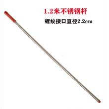 墩布杆	老船长