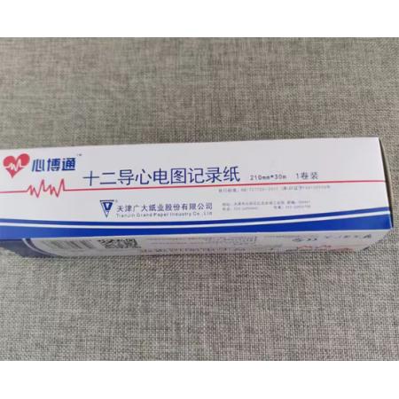 十二导心电图记录纸210mm*30m