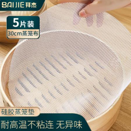 拜杰 白色硅胶屉布	长55cm*宽35cm