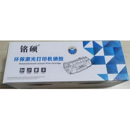 硒鼓	铭硕	3530