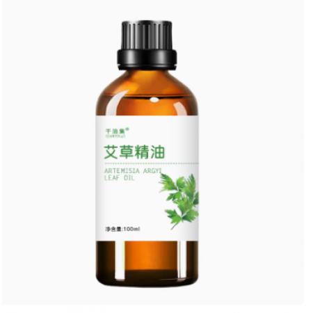 艾草精油	100ml