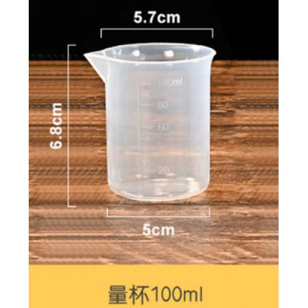 小量杯	赞璐桐100ml塑料