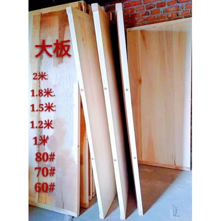 案板	木质180*80cm