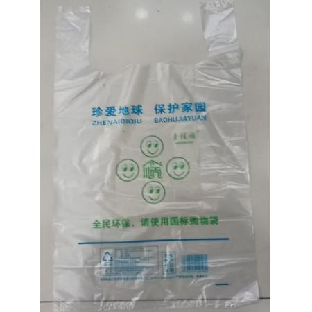 手提食品袋 登比 宽55cm长90cm*50个装