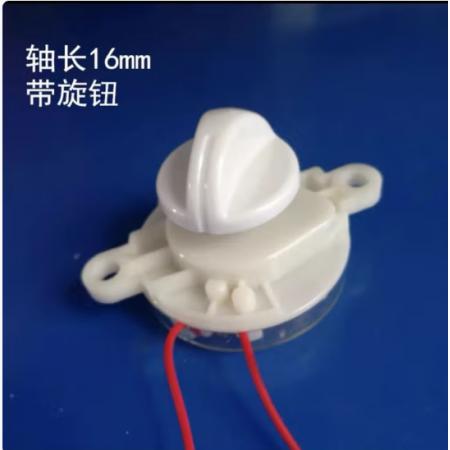 消毒灯定时开关