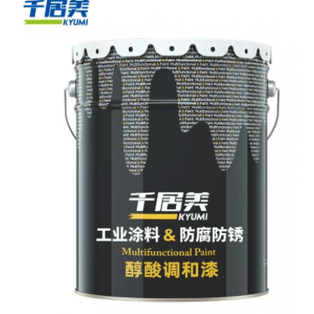 金属防锈漆 千居美	中灰色10kg