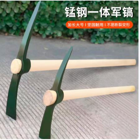 锋上  铁镐