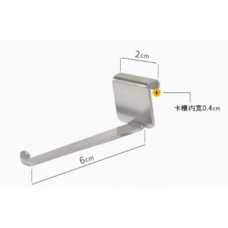 插缝长挂钩	隔断专用6cm