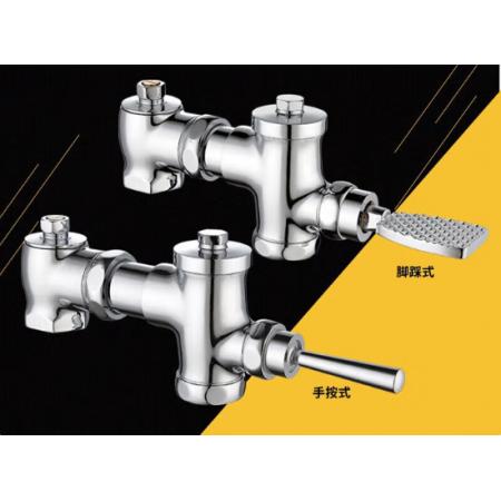 广鑫 蹲便器冲水阀手按式大便冲洗阀245mm