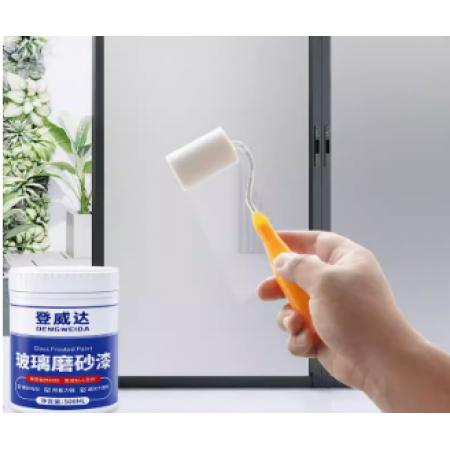 meyao磨砂漆遮光防窥