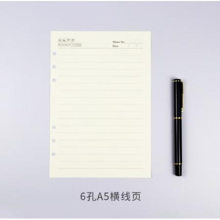 活页纸	易本天下	A5/6孔/008