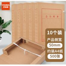 会计账簿	优必利	A4红字-5cm