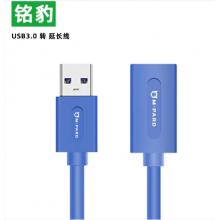 USB延长线	铭豹 5米