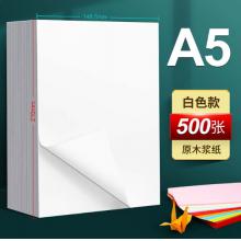 普霖 装订机钻刀GD-70钢钻刀