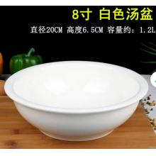 汤盆	巨博 密胺23cm*6.5cm