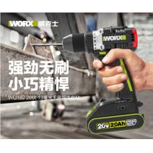 充电手电钻套装	威克士 WU182X-4.0单电套餐无刷电钻20V锂电