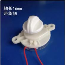 消毒灯定时开关