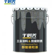 金属防锈漆 千居美	中灰色10kg
