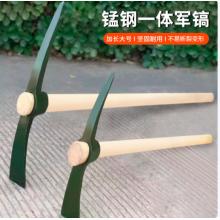 锋上  铁镐