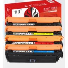 京呈CRG-335E粉盒四色套装适用佳能LBP-841CDN/C硒鼓842 842C 843CI 843CX LBP9660C 9520C打印机墨盒